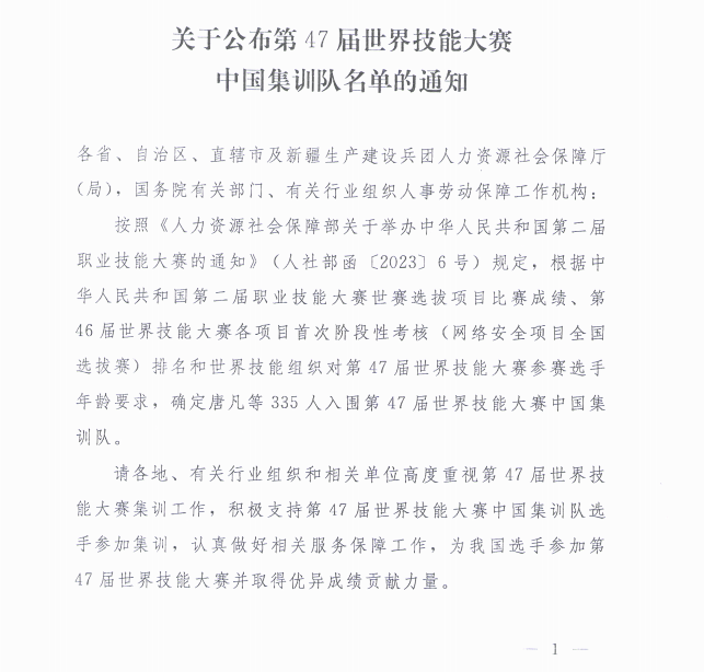 3efd0f73d2b643349186c149b0e2a7df.png