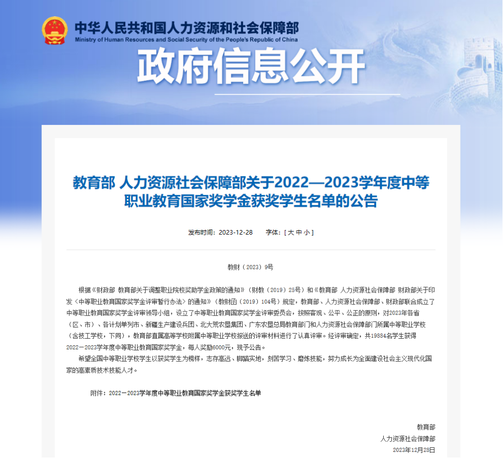 cd6309ea554a4a5090b02c2de327937e.png