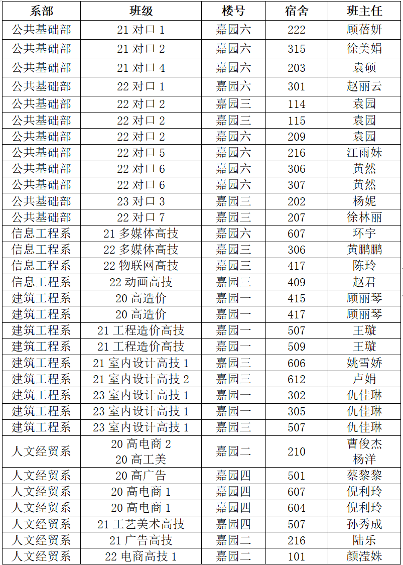 a08724614f4847beb1eace3557a5f9d9.png