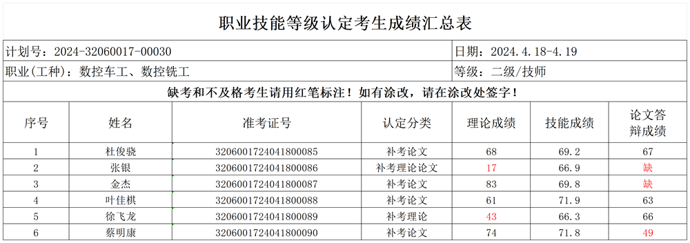 5dce82075b434aada8ecbb1e61759841.png