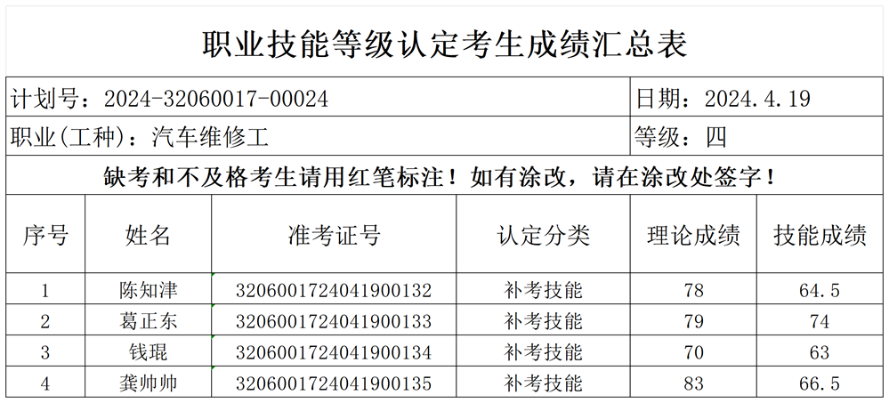 f2490a13ef914ed4b395bb29a98c24e5.png
