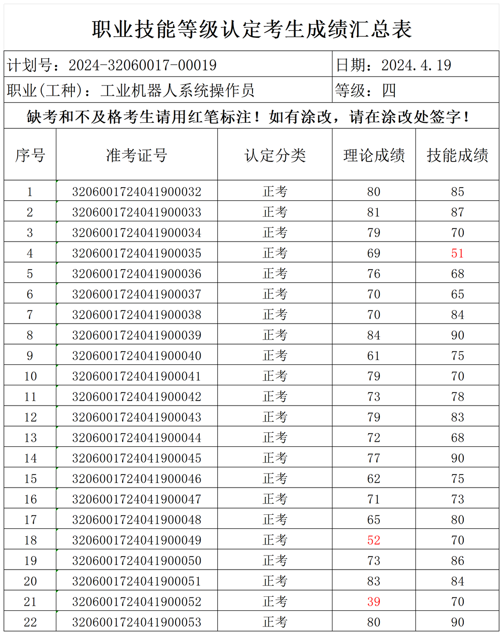 a474a57c59254571a7b17b1f6cddfaf9.png