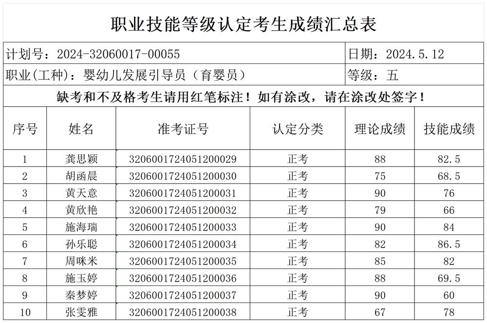 82e8245a8c8c4a249ed5d5d4def10c60.png