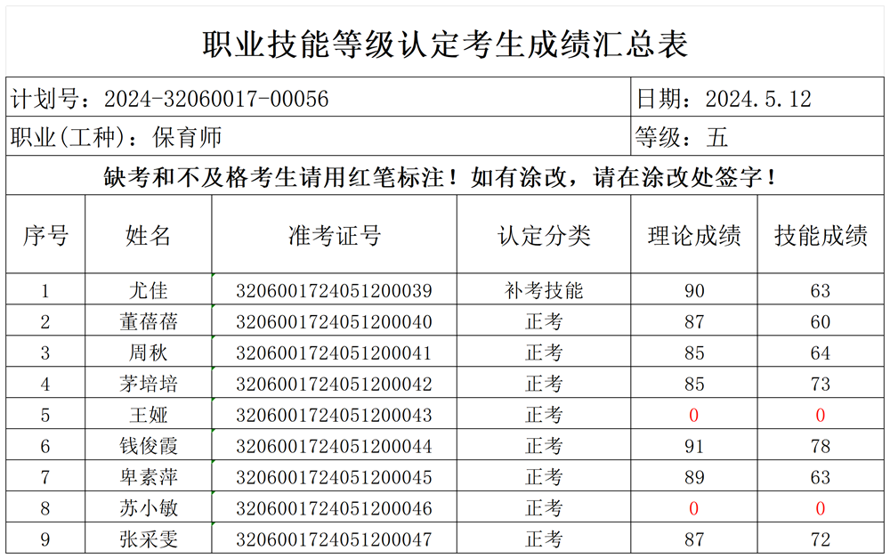 bd33ffa3dcd64c4c8a18ae9dff56e66a.png