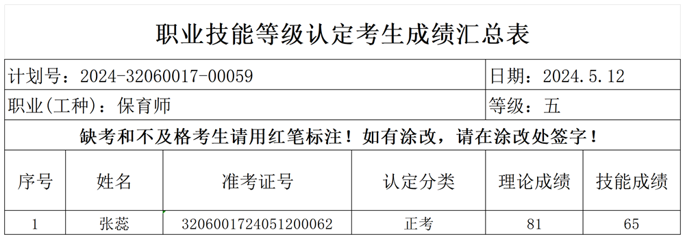 fa91375c0aa54abc85beab419621d07b.png