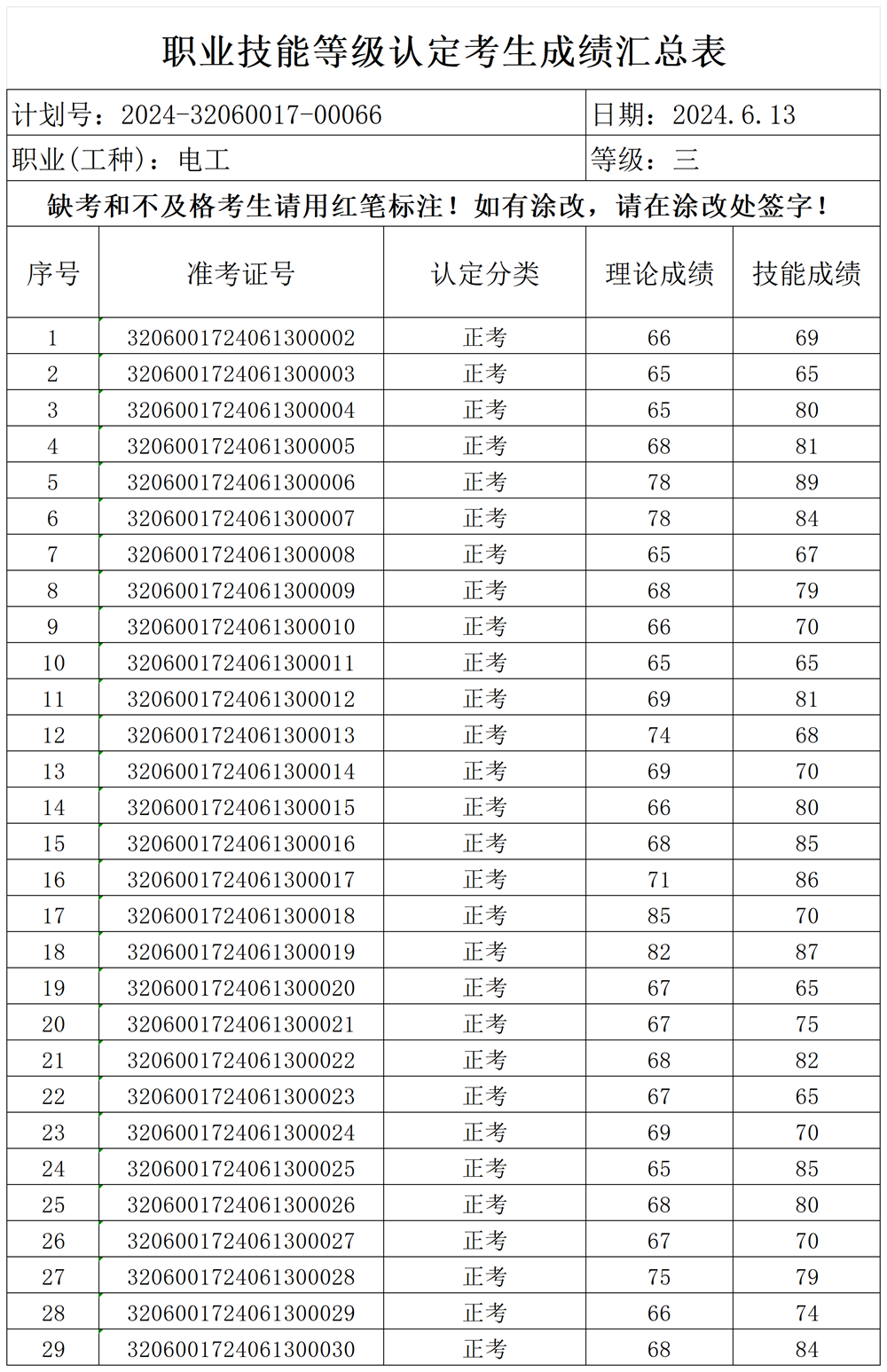 188d2de9c82048c0ad0e9ee7dbc3d37a.png