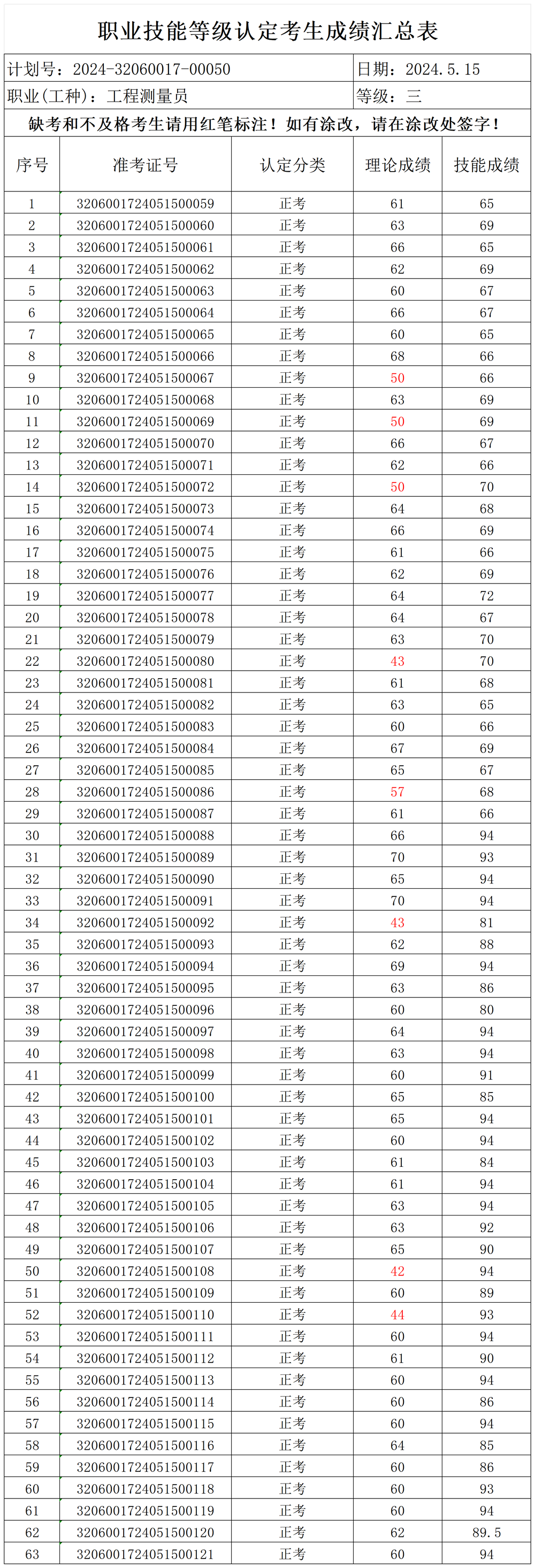 418ac79148704c6fae7d06532a66f2bc.png