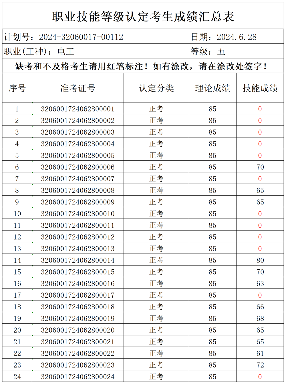 539d26c2a0a24c8e84d03df15ea314bf.png