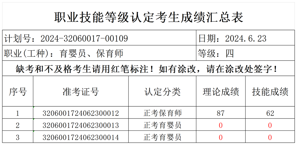 6dd15ad484204037b52b6362943f5623.png