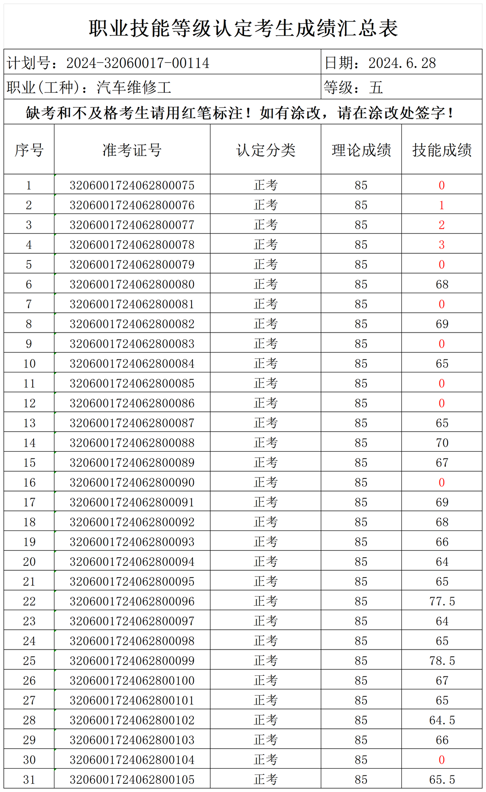 e248bec130864f07a4d82523d448e0ed.png