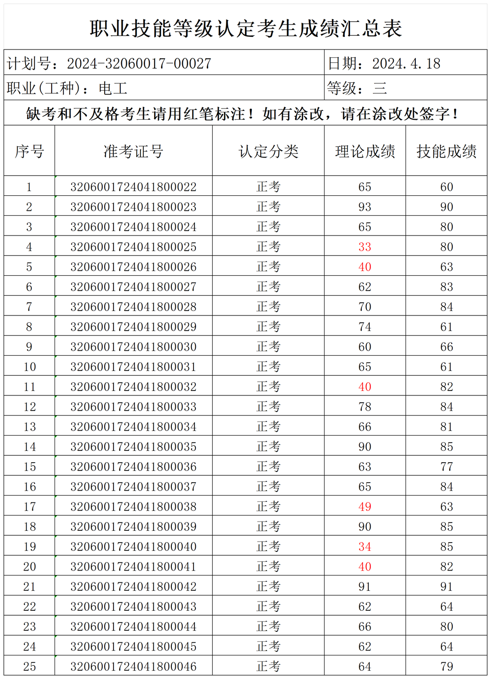 7cca25eacc3d4639ad562221a954f44f.png