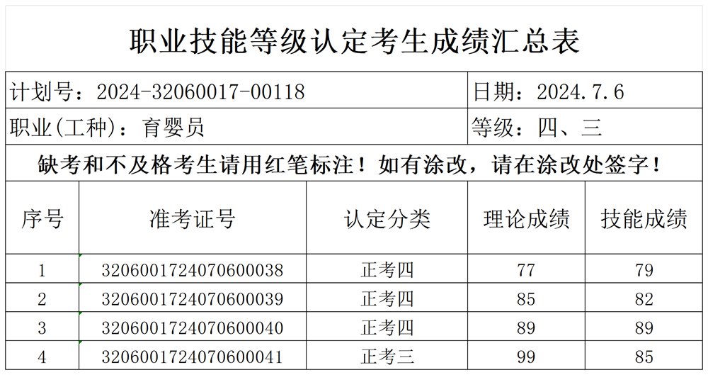 b04a4a1f27d9488d8872c6e0e97c90aa.png