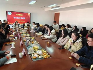 温馨茶话会　快乐过新年