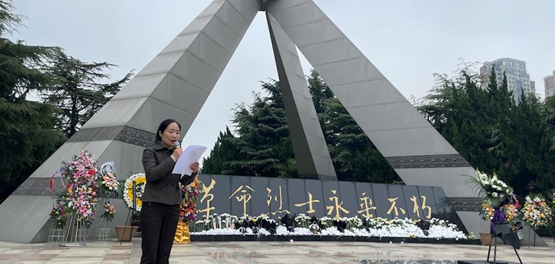 我院团委举行“学党史、强信念、跟党走”清明祭扫系列活动