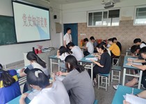 “学党史、担使命、展新貌”--南通工贸技师学院第三党支部开展“向党送祝福,感恩新时代”党史知识竞赛活动