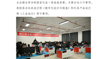 新年新气象，新年新赛程 ——第二届全国工业设计职业技能大赛江苏省选拔赛在我院圆满收官