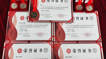 学院师生在第二届全国信息产业新技术职业技能竞赛“中测杯”质检员（装备制造智能检测）竞赛决赛中取得佳绩